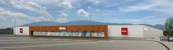 全球最大無印良品開了間書店