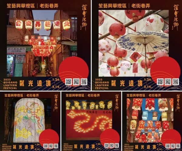 2025北港燈會