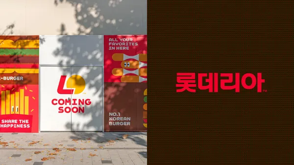 南韓國民速食品牌 Lotteria 品牌重塑！找到「英韓字母」的交會點，打造充滿平衡感的新設計