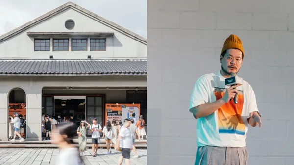 讓設計為品牌創造超乎想像的價值 — 從設計開始驅動的新商業