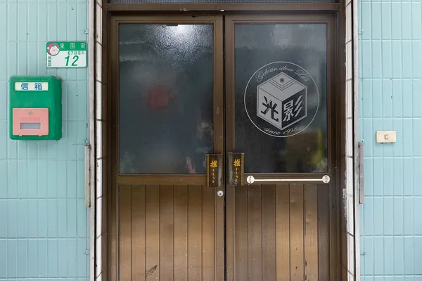 SKM PHOTO_光影手工暗房工作室_01
