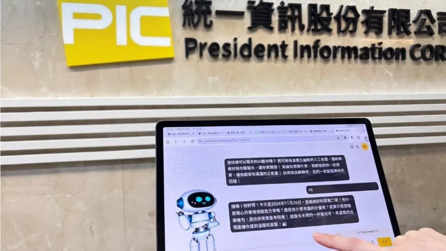 【觀點】統一資訊揮軍AI加速器，培育AI相關新創！CSC為何成大企業創新策略？