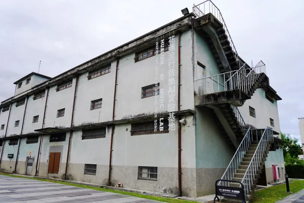 花蓮流行音樂 AI 實驗基地 試營運