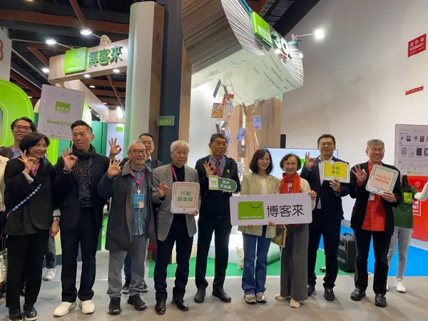 博客來台北書展.jpg