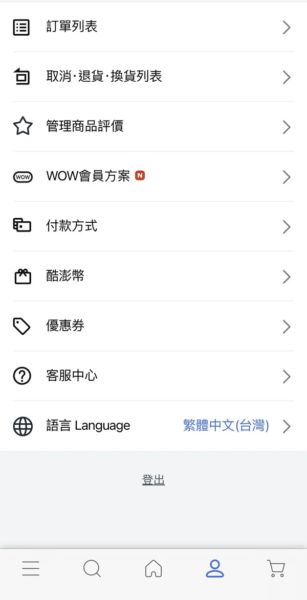 酷澎wow會員.jpg