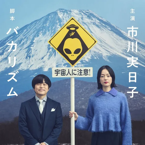 小鎮星熱點