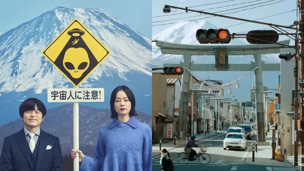 《重啟人生》編劇新作《小鎮星熱點》：絕美富士山是隱藏主角，顛覆想像的日系外星人喜劇