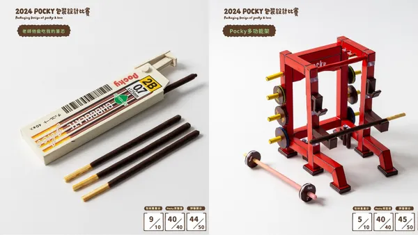 台灣設計圈最腦洞大開的比賽？創意滿分的「Pocky 包裝設計大賽」冠軍揭曉、趣味作品 6 選