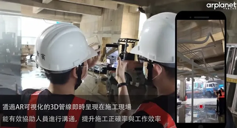 XR智慧建築與綠能生活