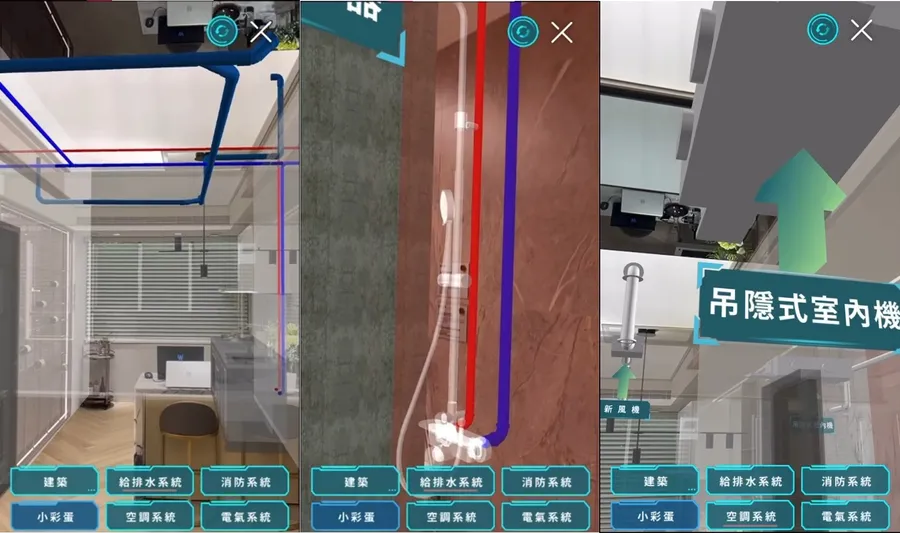 XR智慧建築與綠能生活