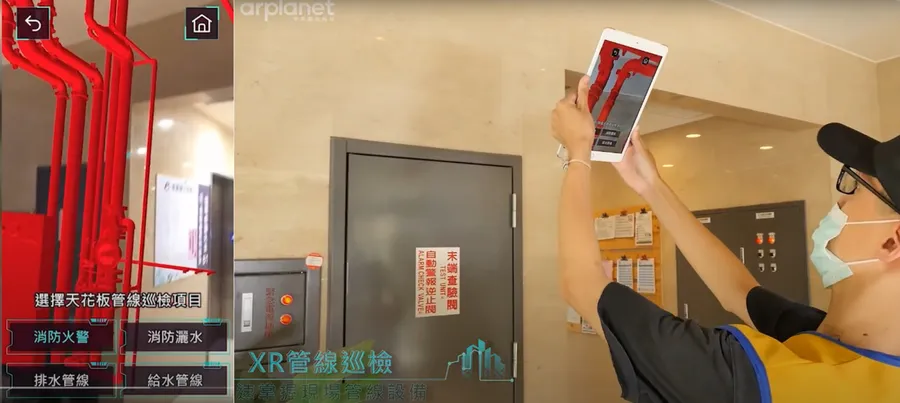 XR智慧建築與綠能生活