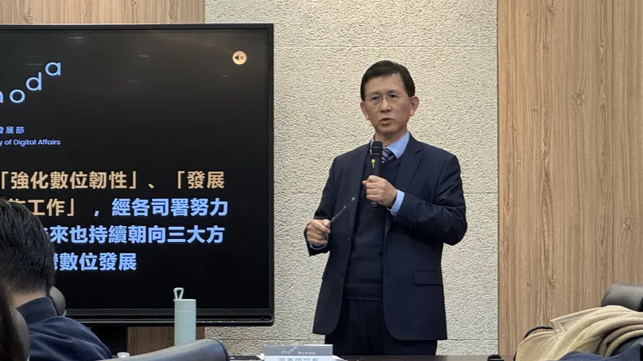 數發部啟動「AI新創100億投資計畫」！射三支箭深化數位產業、從4大領域著手