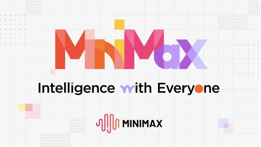 中國AI獨角獸MiniMax：前商湯團隊創立，估值上看25億美元