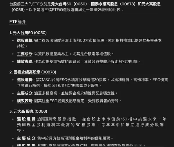 一般搜尋.jpg