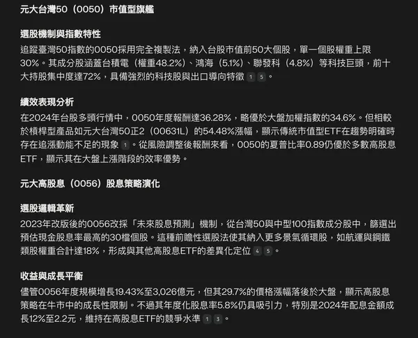 好結果.jpg