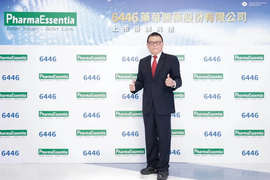 藥華藥與AOP公司國際仲裁初判出爐！損害賠償遭駁回、需賠付約5358萬