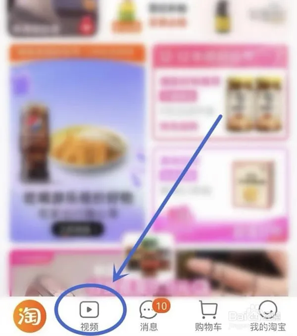 淘寶.jpg