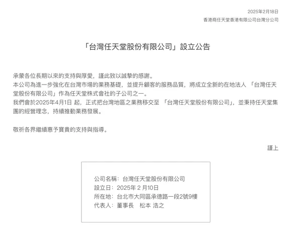 公告.jpg