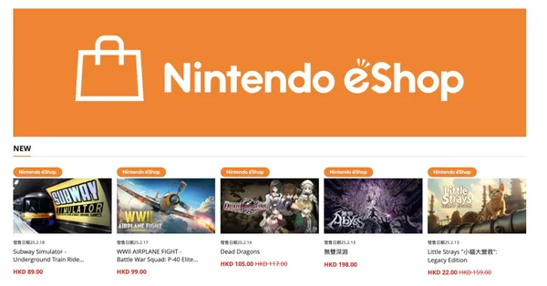 Nintendo eShop.jpg