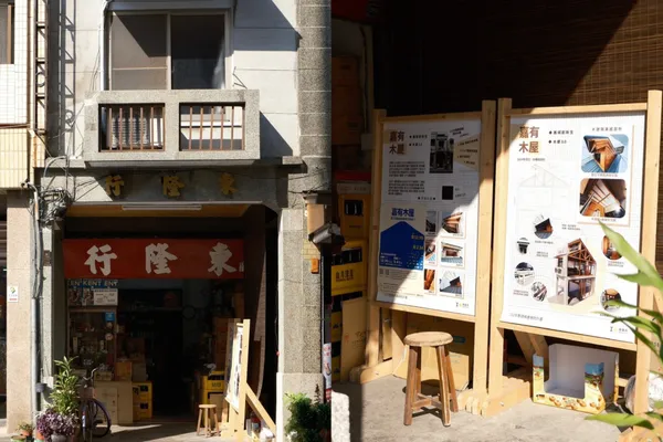 嘉有木屋9.jpg