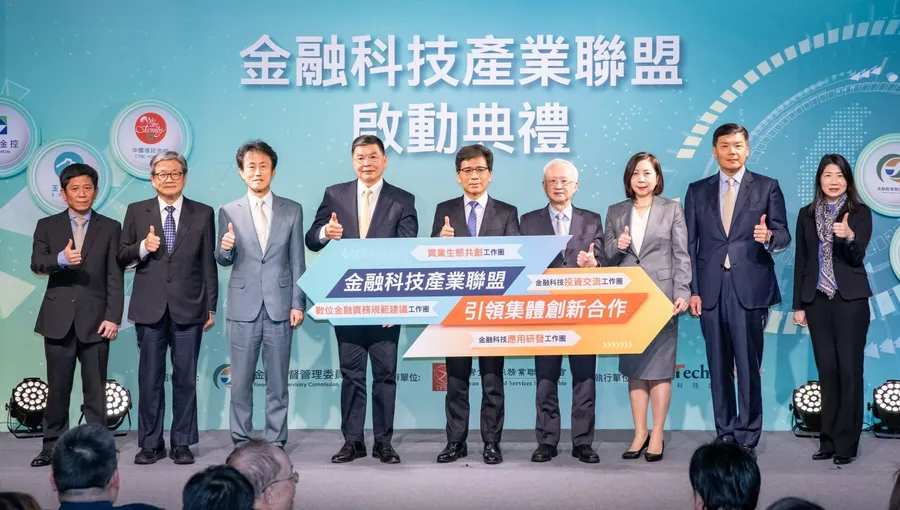 4大金控對手變朋友！「金融科技產業聯盟」用AI管AI、還要成立百億創新基金