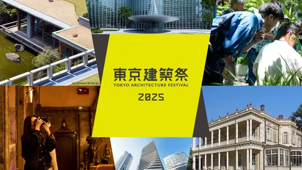 2025 東京建築祭 5 月登場！今年範圍更擴大：超過 60+ 活動，新增校園、博物館等空間一次開放