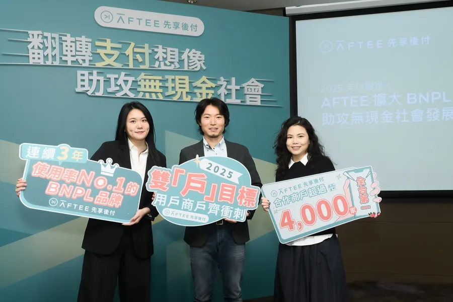 AFTEE會員飆160萬！BNPL市場估2025年成長14%，恩沛將推線下「掃碼支付」服務