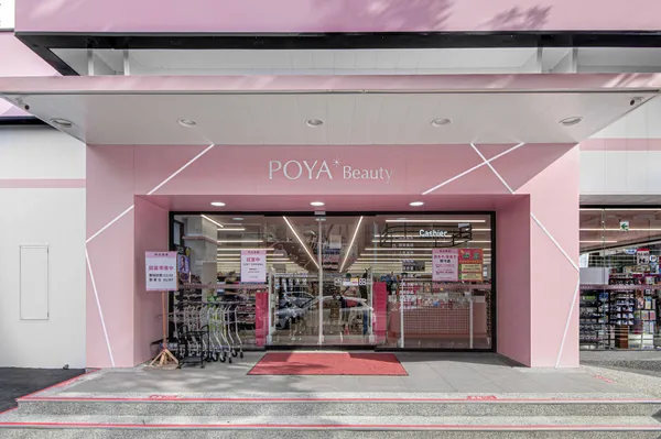 POYA Beauty.jpg