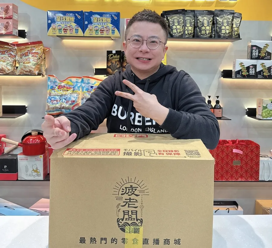 「零食界好市多」疑倒閉！南部電商疲老闆陷「搬貨抵債」風波，官方125字聲明一次看