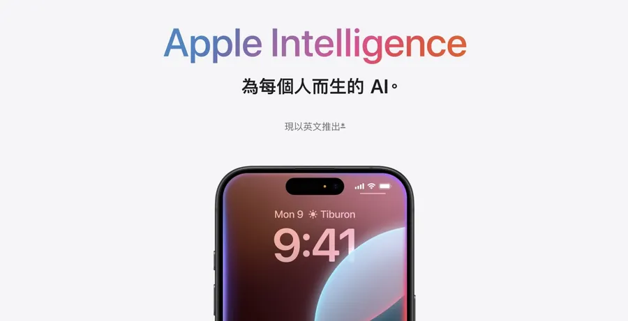 蘋果AI大危機！生成式「LLM Siri」最遲2027年iOS 20才發布，何時迎來真換機潮？