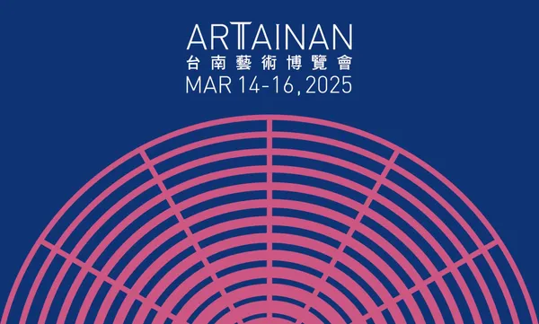 2025 Art Tainan 台南藝術博覽會