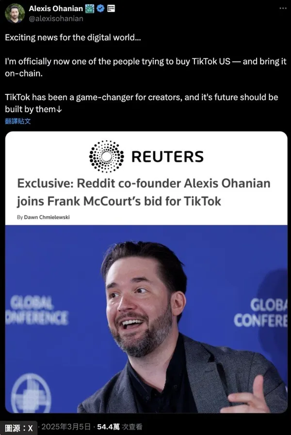 Alexis Ohanian
