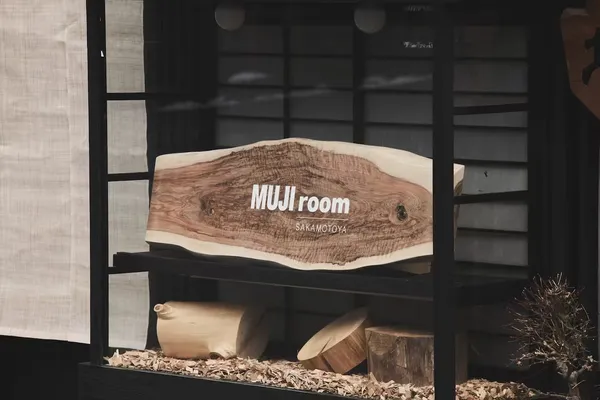 MUJI room SAKAMOTOYA