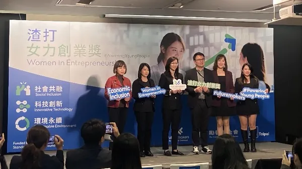 從賽道選擇到建立人脈，女性創業家突破市場瓶頸的3大關鍵要素 