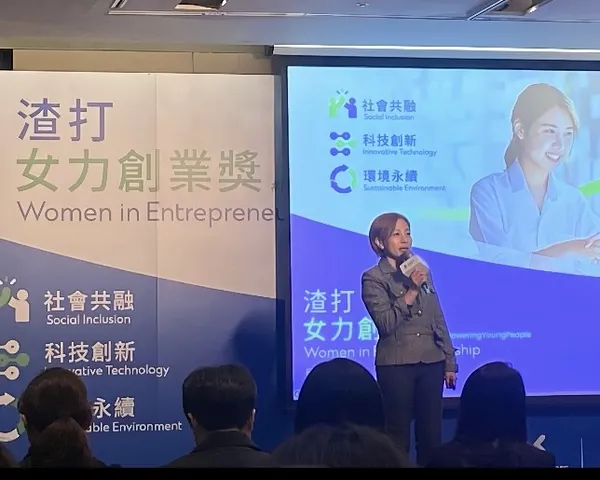 渣打女力創業獎.jpg