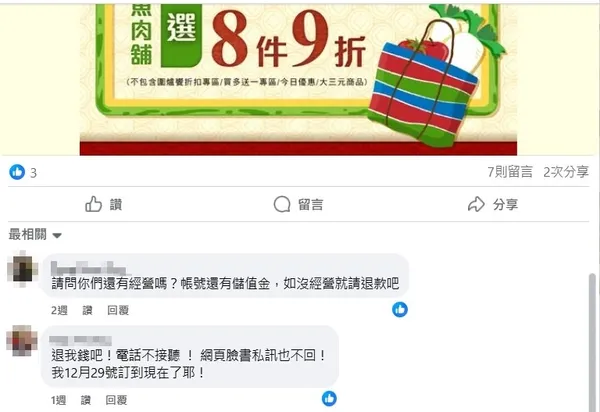 悠活.jpg