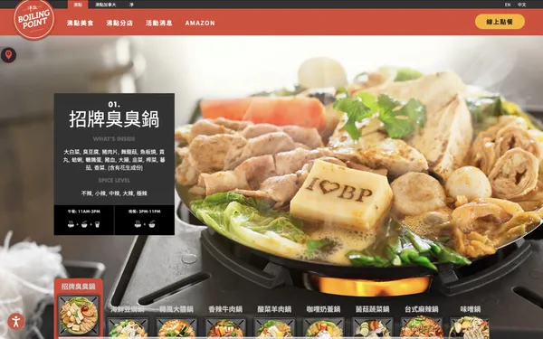 沸點