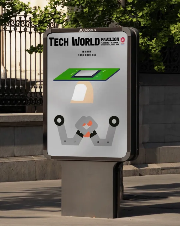bito tech world