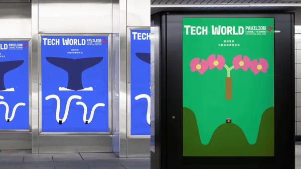bito tech world