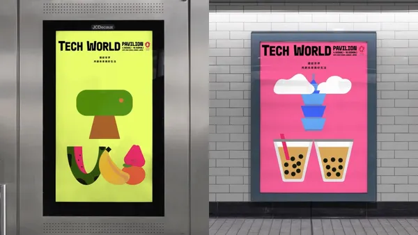 bito tech world