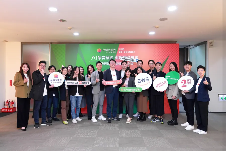 台灣大哥大攜手LINE台灣、inline   AI 賦能餐飲業即刻升級