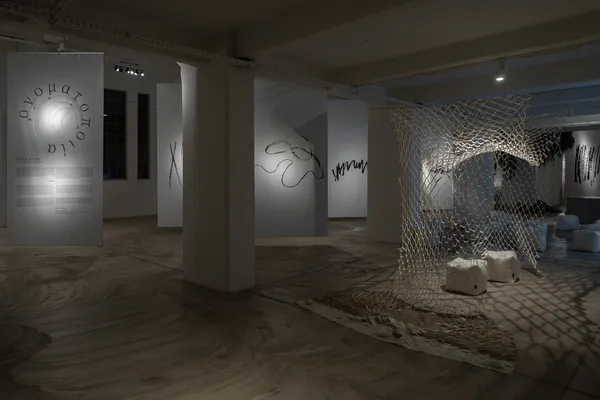 隈研吾展覽《onomatopoeia》