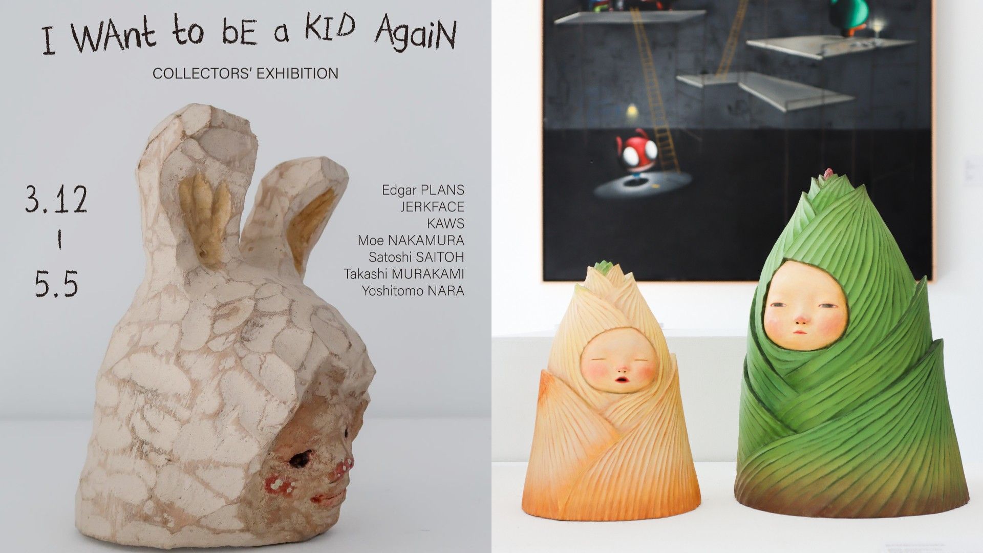 村上隆　奈良美智　Ironic Fantasy 村上隆 奈良美智 Ironic Fantasy 奈良美智x 村上隆YOSHITOMO NARA X