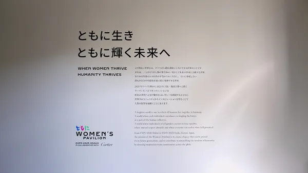 Women’s Pavilion