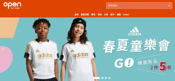 麗嬰房.jpg
