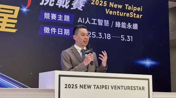 創投公會秘書長謝睿哲＿新北新創之星挑戰賽.jpg