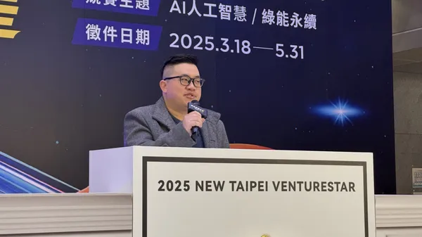 超妡科技商務長陳冠宇＿新北新創之星挑戰賽.jpg
