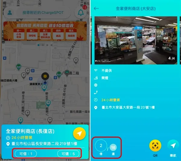 借電地圖.jpg