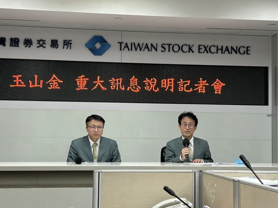 玉山金27.62億併購保德信投信！幕後解析：出售投信業務17年，為何買回來？