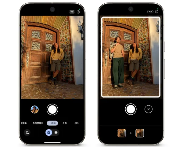 Google Pixel 9a一起拍.jpg